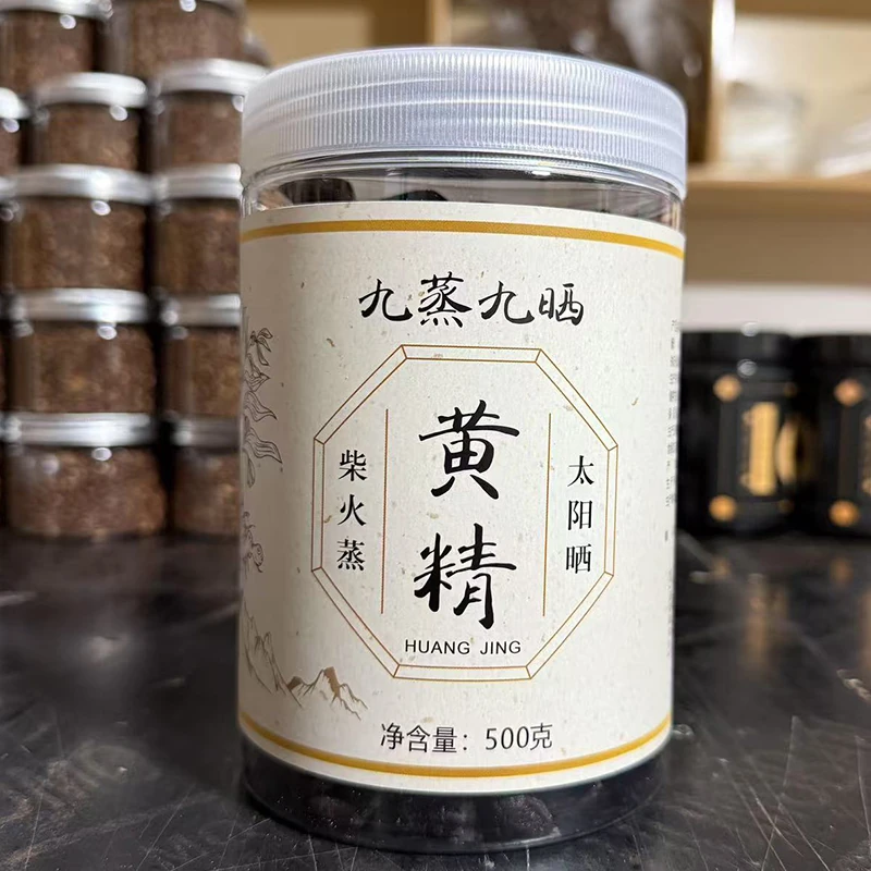 黄精成品与罐装