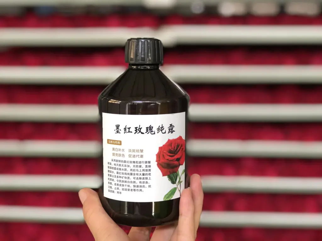 玫瑰纯露瓶身实拍