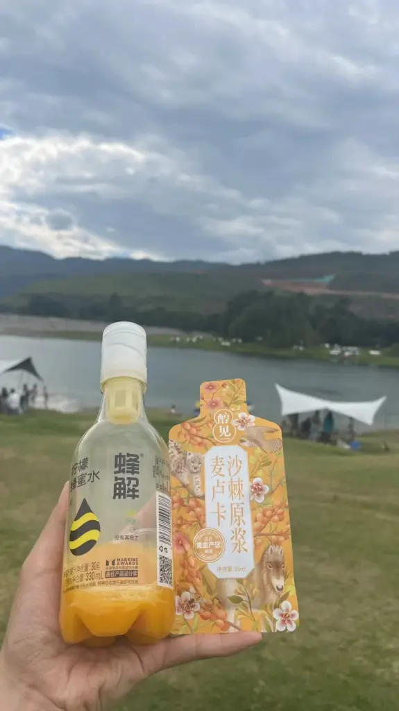 沙棘饮品产品实拍