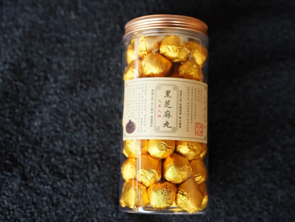 黑芝麻丸罐装实拍