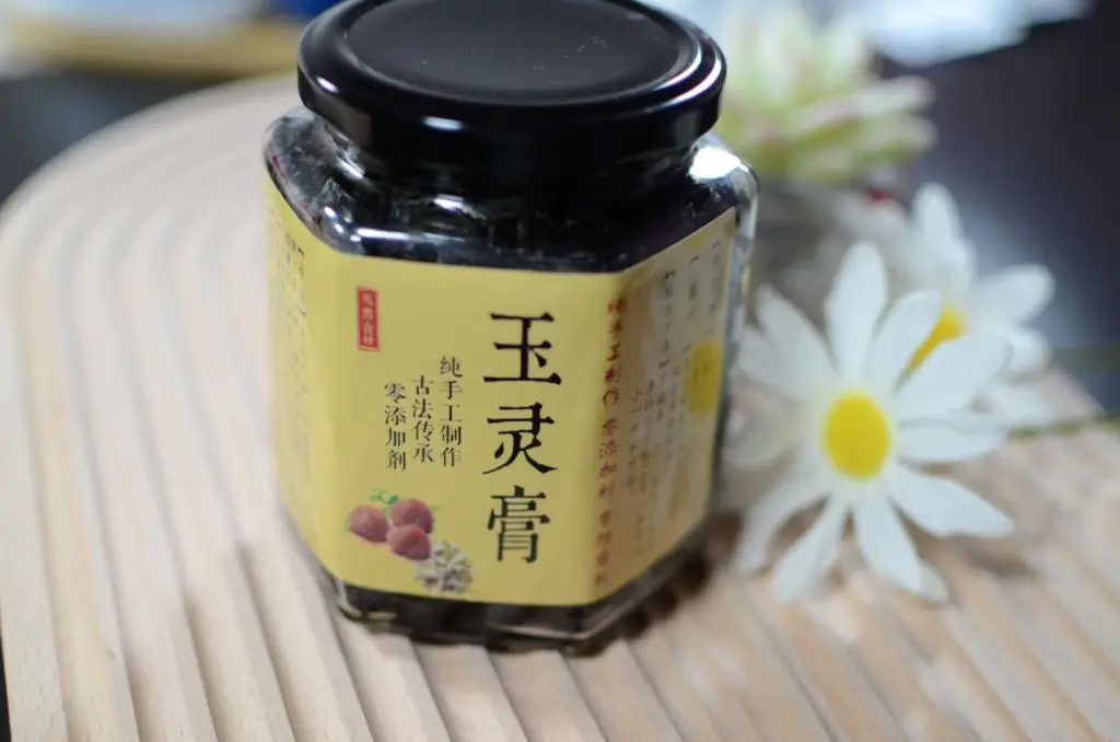 玉灵膏罐装成品